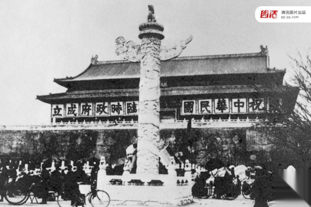 1912 年中华民国临时政府成立