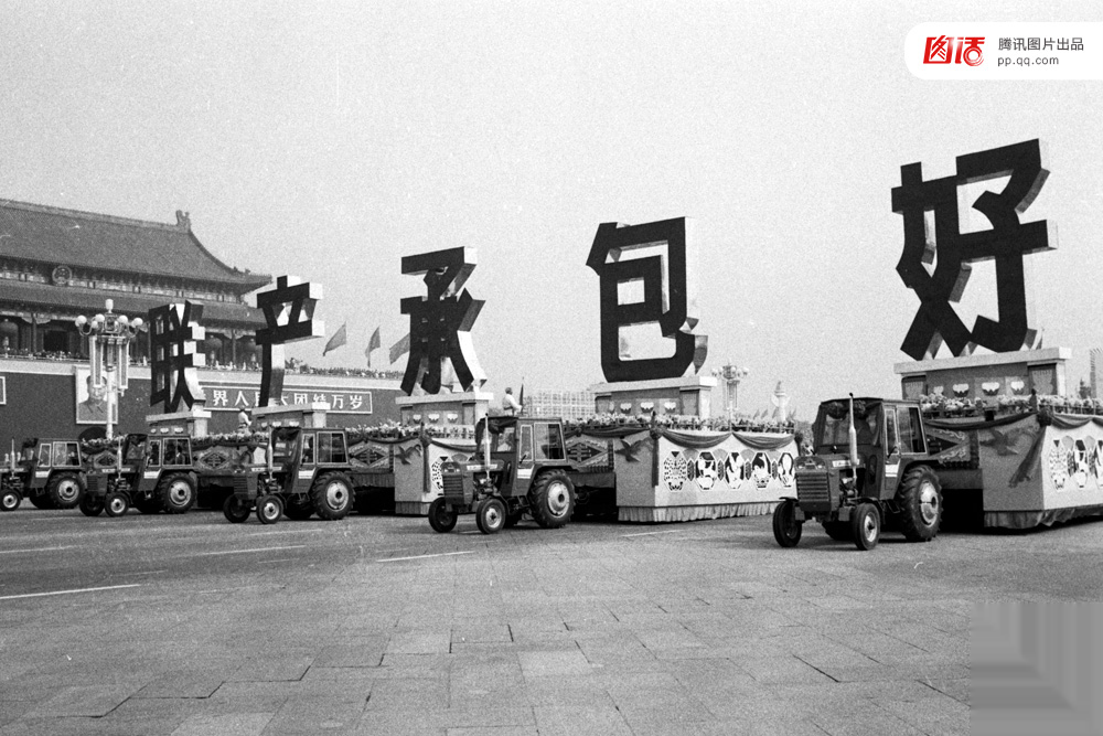 1980 年代天安门广场开放