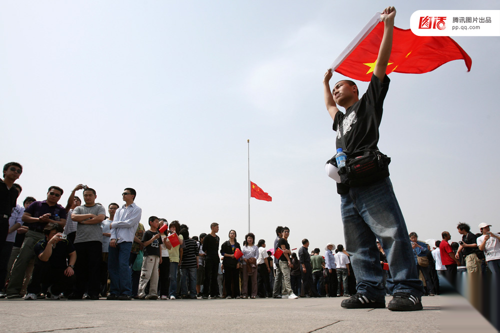 2008 年天安门广场降半旗